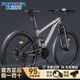 永久（FOREVER）山地車(chē)自行車(chē)青少年中大學(xué)生成人減震碟剎通勤男變速越野腳踏單車(chē) 琺瑯灰【雙減震+內走線(xiàn)】 26寸 24速（建議身高155-175cm）