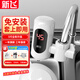 新飛（Frestec）電熱水龍頭 即熱式 接駁式 廚房熱水器小廚寶WM-005 豎款+智能數(shù)顯+1年換新【象牙白】