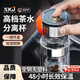 XKJ德國(guó)一鍵開蓋茶水分離泡茶杯個(gè)人專用雙層耐高溫耐摔高硼硅玻璃杯 鋼本色 新款長(zhǎng)網(wǎng)【雙層玻璃杯】  500ml