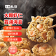 七鮮私廚 海苔蝦仁肉丁紙皮燒麥360g 6只早餐燒賣包子糯米五花肉