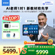 步步高AI學習機S9【國補減500元】接入DeepSeek 教材同步練新課標 小學初中高中全科輔導 官方旗艦