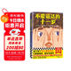 不愛(ài)說(shuō)話(huà)的十一歲·紐伯瑞兒童文學(xué)獎金獎（8~12歲適讀！孩子到了有心事的年紀，只需要傾聽(tīng)）   童書(shū) 一升二銜接 小升初銜接