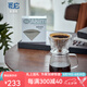 覓它 咖啡手沖壺 手沖咖啡濾杯套裝 家用雙層玻璃過濾杯咖啡漏斗 濾杯套裝+120枚濾紙