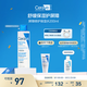 適樂膚（CeraVe）高保濕舒緩爽膚水200ml(潤膚補(bǔ)水化妝水修護(hù)濕敷男女護(hù)膚品)
