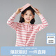 笛莎（DEESHA）笛莎童裝女童針織衫2025春秋中大童簡(jiǎn)約純色開(kāi)衫外套 淺粉條紋120