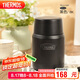 膳魔師（THERMOS）燜燒杯530ml男女兒童燜燒罐保溫飯盒七夕節(jié)教師節(jié)禮物TELA-黑色