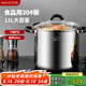 美廚（maxcook）湯鍋304不銹鋼 復(fù)底高湯鍋28cm 燃?xì)鉅t電磁爐通用 MCT3400