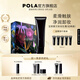 寶麗（POLA）進(jìn)口卸養(yǎng)二合一卸妝乳深層清潔細(xì)致毛孔卸妝膏生日禮物女友 B.A卸妝-禮盒版