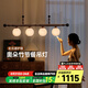 奧朵 AOZZO竹節(jié)中古風(fēng)餐廳吊燈新款木質(zhì)復(fù)古餐桌燈一字長條宋式美學(xué)燈具 胡桃木色 4頭120CM【智能款】40W