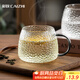 彩致（CAIZHI）高硼硅玻璃杯辦公室馬克杯帶把手泡茶杯大容量水杯450mlCZ6943