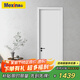 美心木門(mén) 臥室門(mén)家用門(mén)房間門(mén)臥室門(mén)室內門(mén)房門(mén)環(huán)保簡(jiǎn)約烤漆門(mén)套裝門(mén)2000尺寸可定制