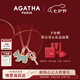 AGATHA 繽紛奇緣輕奢銀項(xiàng)鏈女士【七夕情人節(jié)禮物】送女朋友老婆高級(jí)感 閃耀女王/天河綠