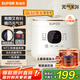 蘇泊爾（SUPOR）迷你電飯煲2L小型電飯鍋小容量1-2人藍(lán)鉆24小時(shí)預(yù)約智能家用微壓多功能智能SF20FC945