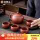 金鑲玉紫砂壺功夫茶茶具套裝喝泡茶壺杯宜興手工陶瓷整套家用 西施套裝