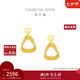 周大福幾何黃金耳釘女足金耳飾送生日禮物(工費(fèi):210計(jì)價(jià))EOF1405 足金 約2.50g