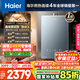 海爾（Haier）【KL7PRO靜音王】16升燃氣熱水器天然氣 AI降噪 5A一級恒溫【國家補貼15%】大水量省空間 以舊換新