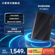 三星（SAMSUNG）移動(dòng)固態(tài)硬盤(pán) T9 USB 3.2 Type-C PSSD NVMe傳輸 多設備兼容 2TB