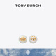 Tory Burch 湯麗柏琦 KIRA金屬耳釘TB 18151 乳白色 110 OS