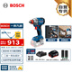 博世（BOSCH）鋰電沖擊扳手無(wú)刷電動(dòng)扳手起子機(jī)GDX-18V-285單電款附套筒套裝