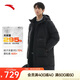 安踏三層速暖羽絨丨中長款四防羽絨服男冬季新款連帽防風(fēng)保暖外套