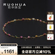 若華（RUOHUA）糖果 滿天星碧璽項鏈女黃18K金串珠吊墜生日禮物送女友禮物 40cm