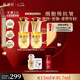 林清軒山茶花精華油5.0 抗皺修護淡紋小皇瓶以油養(yǎng)膚15ml 七夕禮物