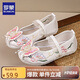 羅蒙女童漢服鞋子中國風(fēng)古裝表演舞蹈布鞋馬面裙搭配繡花鞋 米色32