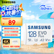 三星（SAMSUNG）128GB TF(MicroSD)存儲卡 EVO白卡 U3A2V30 手機(jī)平板switch游戲機(jī)內(nèi)存卡 支持4K視頻 讀160MB/s
