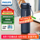 飛利浦（PHILIPS）燒水杯保溫杯加熱水杯壺迷你便攜式旅行出差恒溫杯男女士商務禮品