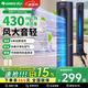 格力電風(fēng)扇家用塔扇遙控定時落地扇輕音搖頭辦公室無葉風(fēng)扇立式電扇空氣循環(huán)扇落地扇臥室風(fēng)扇 08X63Bg塔扇遙控款（負離子+可拆洗）