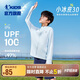 喬丹男女童防曬皮膚衣兒童夏季連帽涼感速干童裝衣服 春日藍 150