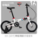 書(shū)比（sooibe）伸縮跨齡折疊兒童自行車(chē)3歲-16周歲男孩女孩折疊輔助輪學(xué)生車(chē)005 16寸【005珍珠白】輔輪可站人