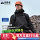 拓路者林更新同款小鷹沖鋒衣男東麗硬殼登山服戶外防風(fēng)防水保暖夾克外套 黑色 順豐包郵/終身質(zhì)保 XL