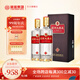 濱河九糧液53度白酒 甘肅名酒九糧香型純糧酒 高端商務(wù)接待白酒 53度 500mL 2瓶 【兩瓶裝】