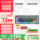 ANTGAMER螞蟻電競AGK68墨影 磁軸鍵盤(pán)0.001精度認證 TTC青蛇萬(wàn)磁王軸 全鍵256K掃描率燈箱RGB多媒體觸控