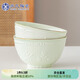 蘇氏陶瓷（SUSHI CERAMICS）浮雕青瓷描金小草面碗飯碗沙拉碗6英寸2個(gè)裝