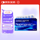 拜耳Bayer澳洲萘普生Naprogesic止痛止疼頭痛痛經(jīng)姨媽痛拜耳痛經(jīng)小藍(lán)片24粒布洛芬升級(jí)版