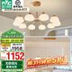 雷士（NVC）奶油原木風木棉花泡芙客廳吊燈餐廳吊燈臥室燈具燈飾全屋套餐 10頭+3頭 吊燈套餐【一室一廳】