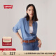 Levi's李維斯女士寬松簡(jiǎn)約氣質(zhì)時(shí)尚通勤cleanfit藍(lán)色上衣牛仔襯衫 藍(lán)色 A8745-0003 XS
