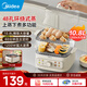 美的（Midea）電蒸鍋電蒸箱家用雙層多功能大容量全自動蒸鍋一鍋多用蒸菜蒸汽神器蒸籠 蒸煮一體蒸汽鍋 10.8L 【升級環(huán)繞蒸｜上蒸下煮】2323H02