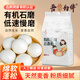 吾谷為伴有機石磨小麥面 4斤 石磨工藝 有機雜糧粉 無(wú)添加面粉 粗糧雜糧粉