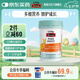 Swisse小小斯維詩 兒童復合維生素咀嚼片60片 兒童鈣鎂鋅 維生素c d3 【1-2月用量】兒童復維60粒【效期至26年8月】
