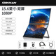 斯波蘭（sibolan）可折疊雙屏便攜式顯示器 電腦筆記本觸控手機Ps5外接擴展辦公炒股游戲副屏幕 折疊雙屏15.6英寸【一線(xiàn)直連 | 免驅動(dòng) 】