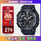 卡西歐（CASIO）手表 經(jīng)典大盤(pán)休閑時(shí)尚腕表戶(hù)外運動(dòng)防水男士手表 MCW-200H-1AVDF