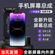 福初（FUCHU）蘋果11屏幕iPhone12promax屏幕總成X/XS手機內(nèi)外屏觸摸LCD國產(chǎn)屏 iPhone11【LCD屏幕】送工具+視頻教程