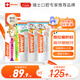 ELMEX艾美適兒童牙膏0-6歲+少兒牙膏6-12歲+兒童牙刷2支套裝