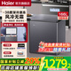 海爾（Haier）風冷無霜冷柜家用商用冰柜全冷凍柜保鮮冷藏柜單溫區(qū)一級能效省電速凍臥式冷柜深冷 風冷無霜+零下38度深冷+黑金凈化 166L
