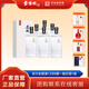 景陽(yáng)岡 水晶透瓶禮盒裝糧食白酒禮盒裝商務(wù)宴請(qǐng)招待用酒 52%vol 500mL 6瓶