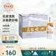 烏氈帽 凍藏冰雕 清爽半干型花雕酒紹興工藝9度 黃酒整箱裝 480ml*6瓶 480mL 6瓶 整箱裝 手提箱