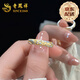 老鳳祥荷花S999足銀描金戒指女素圈國風(fēng)新中式結(jié)婚紀(jì)念日禮物送女友老婆 足銀心經(jīng)荷花描金戒指